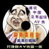 ۰жǮ